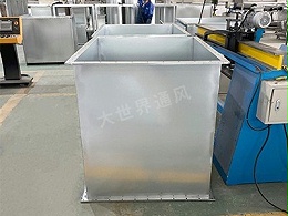 镀锌焊接风管的使用对室内空气质量有何影响？-[大世界]
