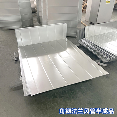 风管厂家,宜兴风管厂家,无锡风管厂家,风管加工,角钢法兰半成品风管 风管厂家,宜兴风管厂家,无锡风管厂家,风管加工,角钢法兰半成品风管