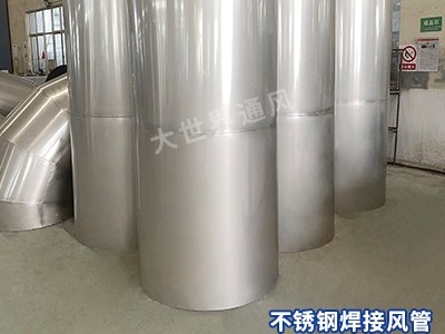 不锈钢焊接风管的热传导性能如何？-[大世界]