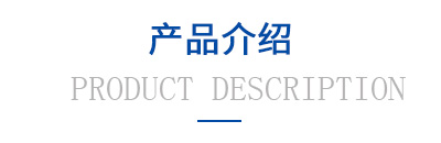 大世界通风管道产品介绍